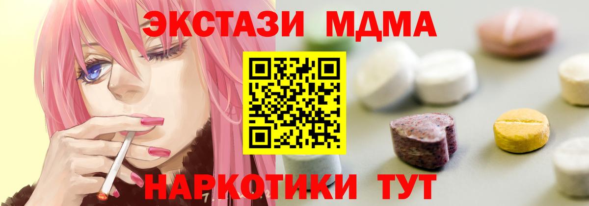 Экстази louis Vuitton Тейково