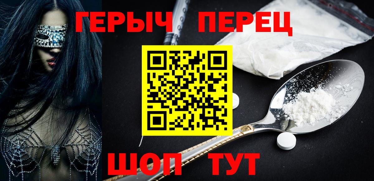 Героин афганец Тейково