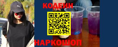 шишки Будённовск