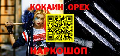 наркотики Бузулук