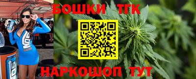 наркотики Бузулук