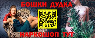 шишки Будённовск