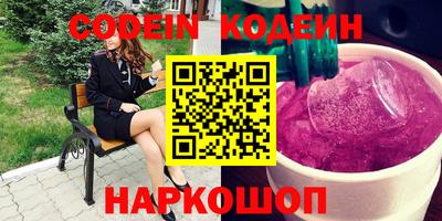 наркотики Бузулук