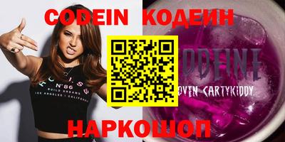 шишки Будённовск