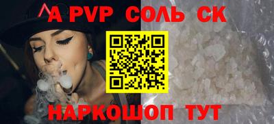 шишки Будённовск