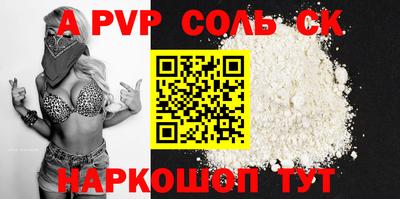шишки Будённовск