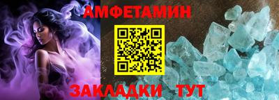 шишки Будённовск
