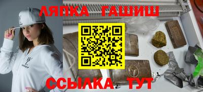 шишки Будённовск