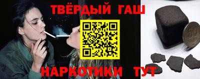 наркотики Бузулук