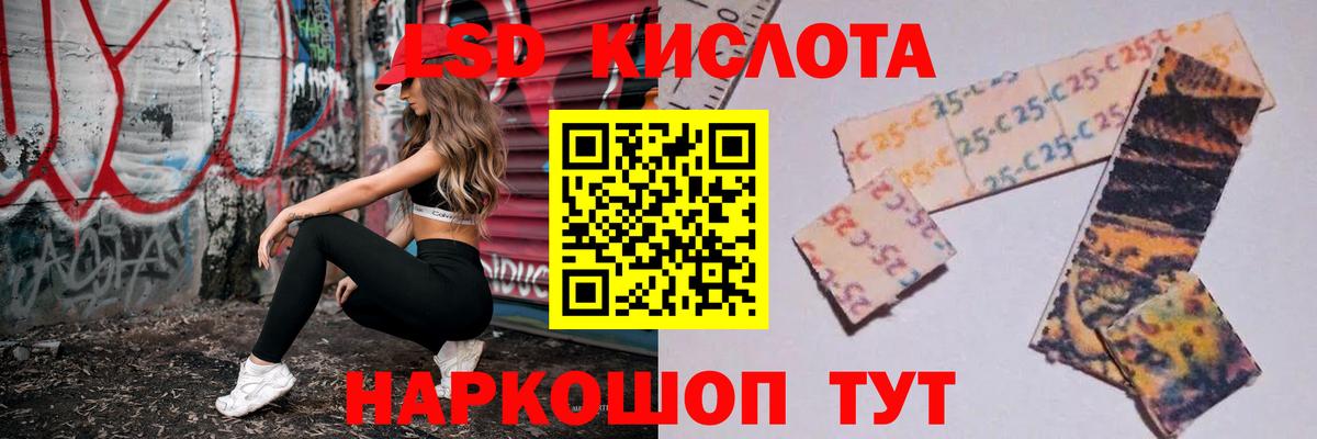 ЛСД экстази кислота  ЛСД экстази ecstasy  Вход с VPN  Лсд 25 экстази  Тейково 