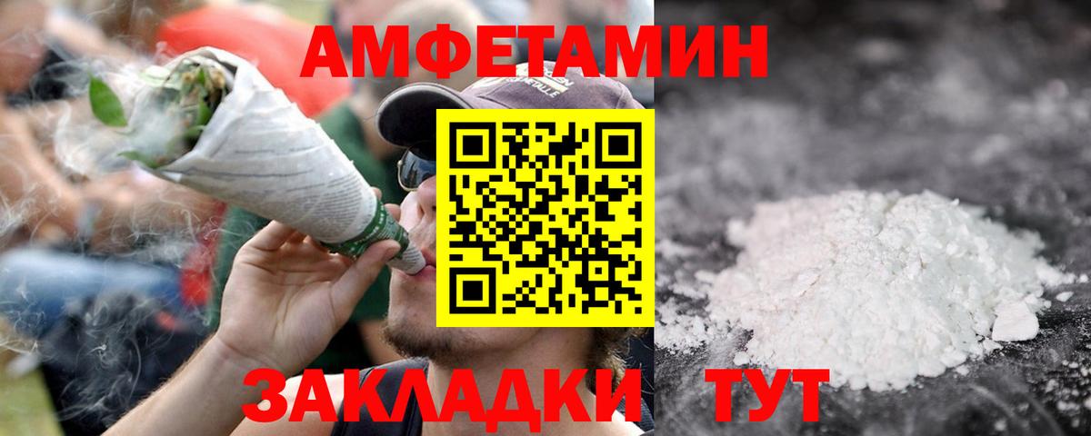 Тейково  Первитин Methamphetamine  Первитин Methamphetamine  Вход с VPN 