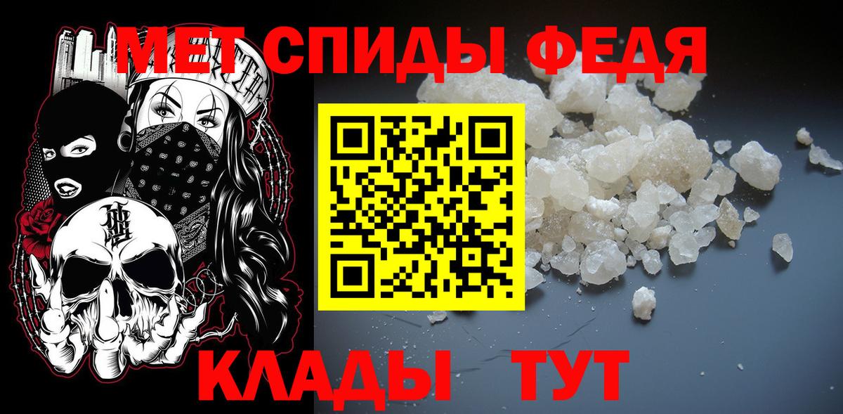 Метамфетамин Декстрометамфетамин 99.9% Тейково