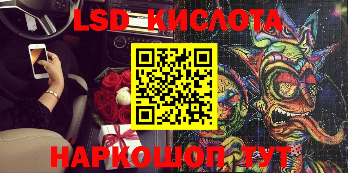 Тейково  Марки 25I-NBOMe  купить   Марки NBOMe 1500мкг  Вход с VPN 