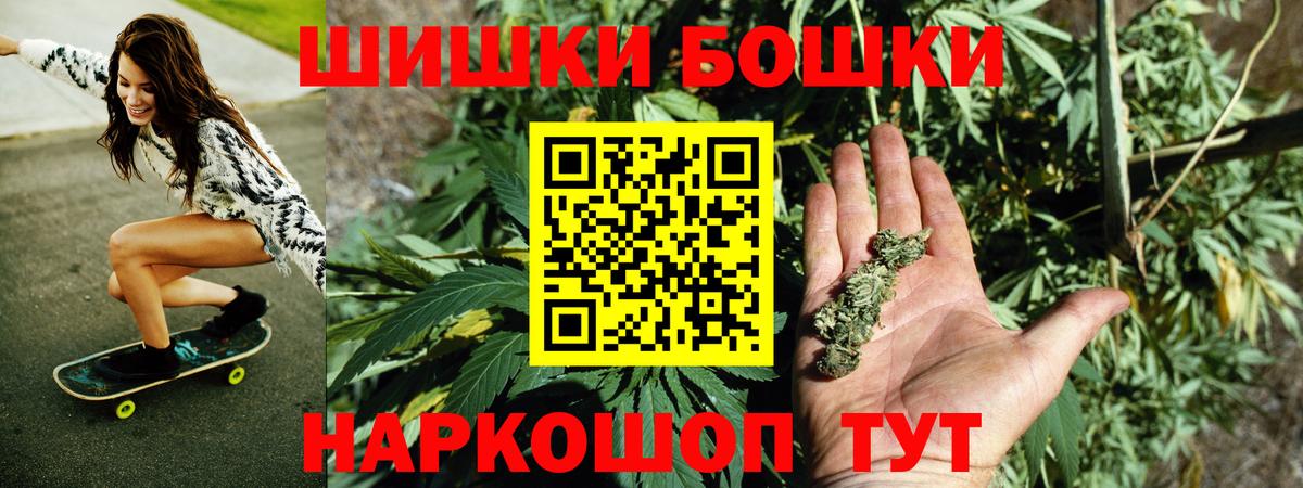 МАРИХУАНА Amnesia Тейково