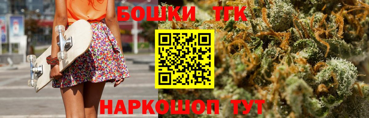 Бошки марихуана AK-47  МАРИХУАНА AK-47  МАРИХУАНА семена  Марихуана гибрид  Вход с VPN  Тейково 